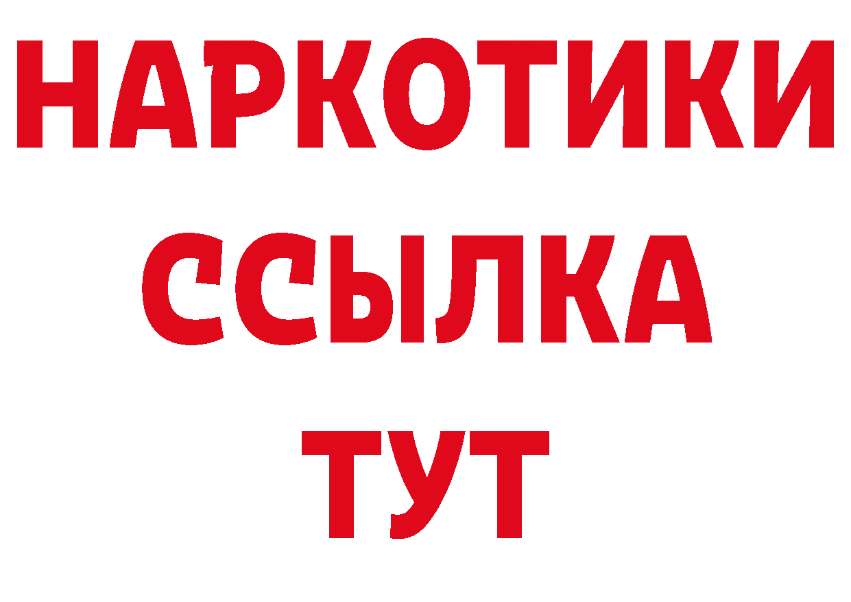 Кодеин напиток Lean (лин) ССЫЛКА сайты даркнета ОМГ ОМГ Петропавловск-Камчатский