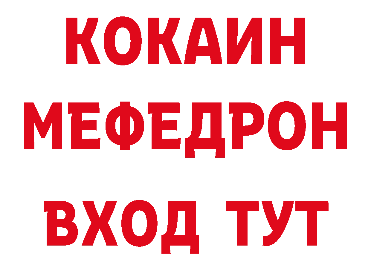 APVP Соль как зайти дарк нет omg Петропавловск-Камчатский