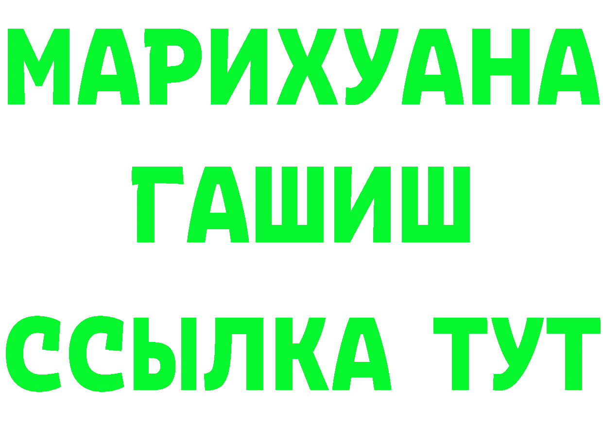 Кетамин ketamine сайт shop omg Петропавловск-Камчатский