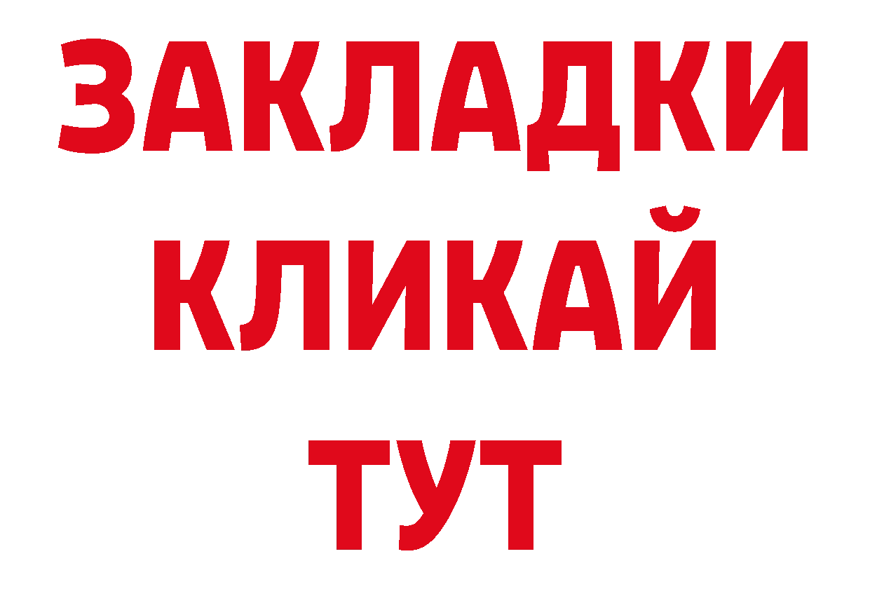 Где купить наркоту? площадка наркотические препараты Петропавловск-Камчатский