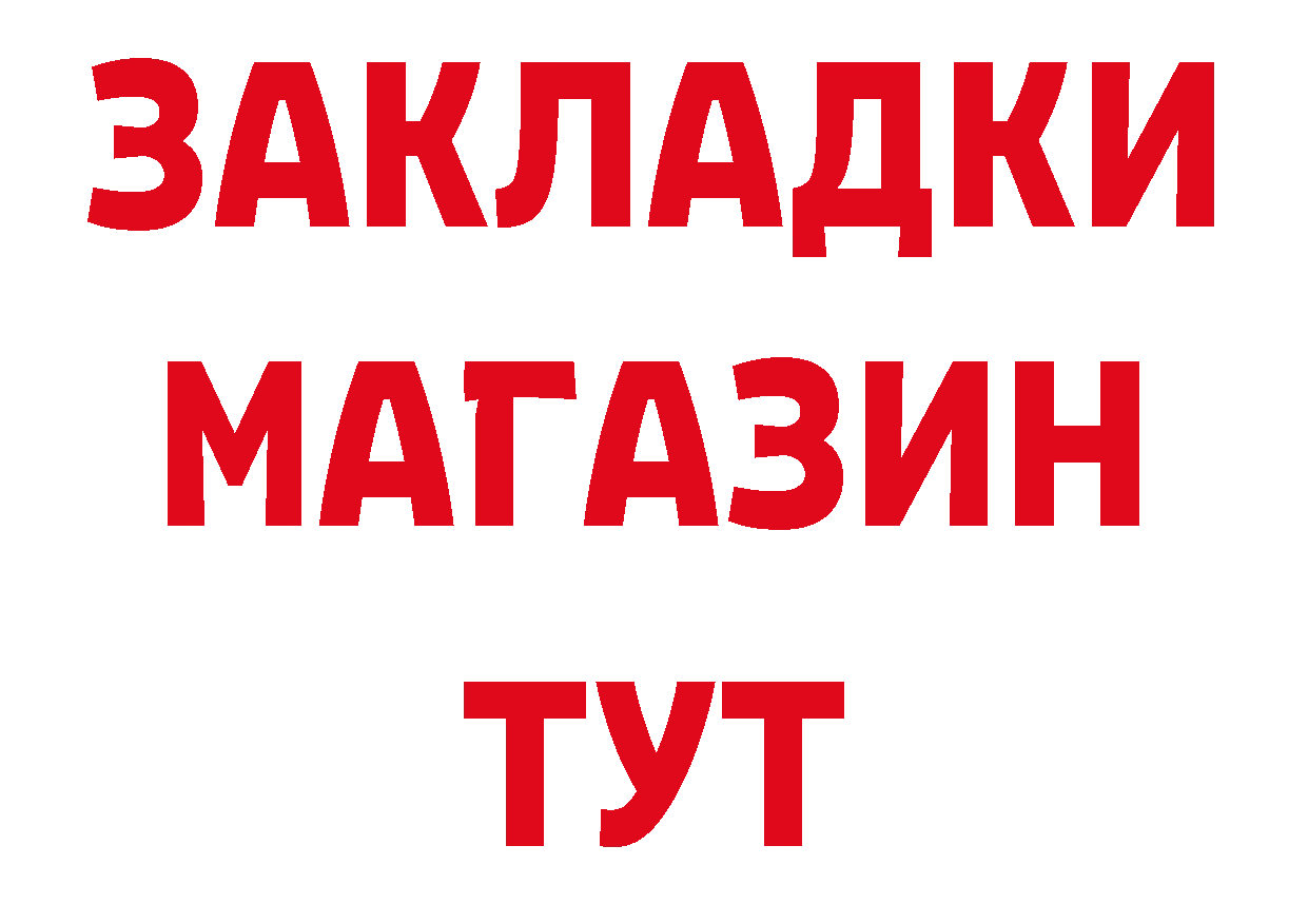 АМФЕТАМИН Розовый как зайти дарк нет ОМГ ОМГ Петропавловск-Камчатский