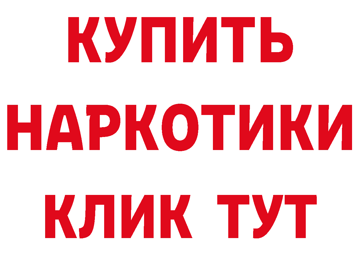 Метамфетамин винт как войти даркнет МЕГА Петропавловск-Камчатский